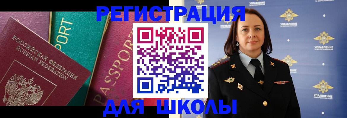 временная регистрация адрес в Агиделе